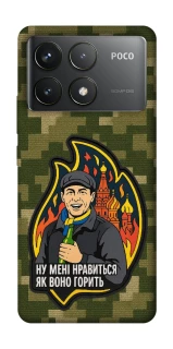 Чехол на Xiaomi Poco F6 Pro Ну мне нравится как оно горит фото 1 из 1