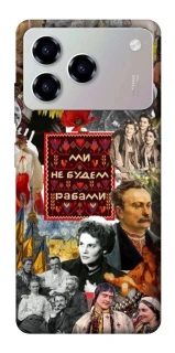 Чохол на ZTE Blade A76 Ukraine style ver.9 фото 1 з 1