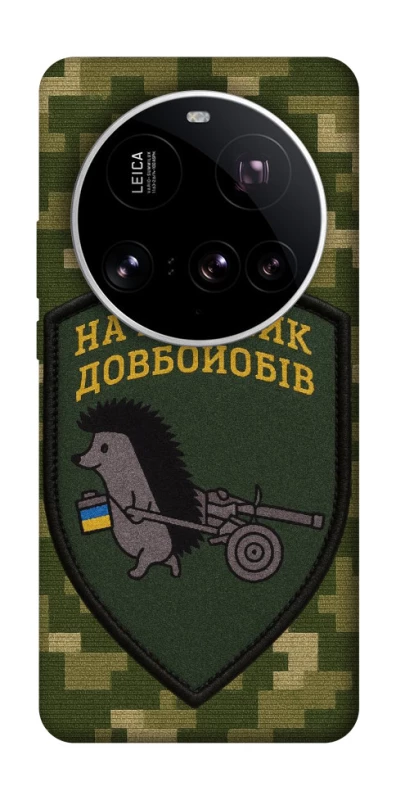 Чохол на Xiaomi 15 Ultra Начальник фото 1 з 1