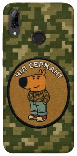 Чехол на Huawei P Smart (2019) Чил сержант фото 1 из 1