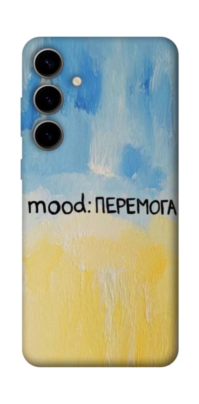Чохол на Samsung Galaxy S25 Mood Peremoga фото 1 з 1