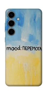 Чохол на Samsung Galaxy S25 Mood Peremoga фото 1 з 1
