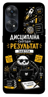 Чохол на Oppo Reno 8T 4G Дисципліна фото 1 з 1