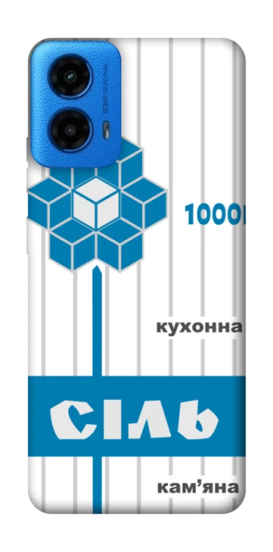 Чохол на Motorola Moto G45 Сiль фото 1 з 1