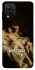 Чохол на Samsung Galaxy M12 Not Today фото 1 з 1