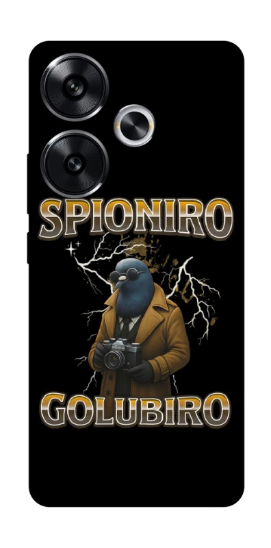 Чохол на Xiaomi Poco F6 Spioniro Golubiro фото 1 з 1