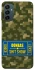 Чехол на Samsung Galaxy M34 5G Donbas ticket фото 1 из 1