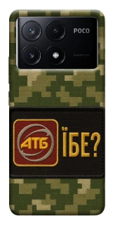 Чехол на Xiaomi Poco X6 Абб фото 1 из 1