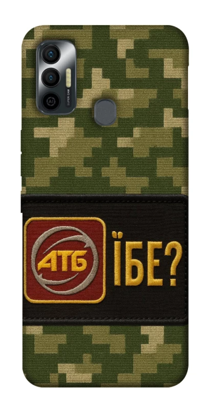 Чохол на TECNO Spark 7 Абб фото 1 з 1