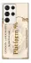 Чохол на Samsung Galaxy S23 Ultra Ticket 9-3/4 фото 1 з 1