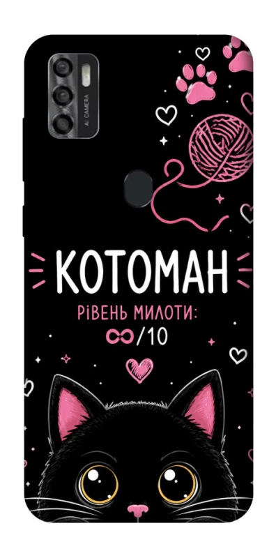 Чехол на ZTE Blade A7s (2020) Котоман фото 1 из 1