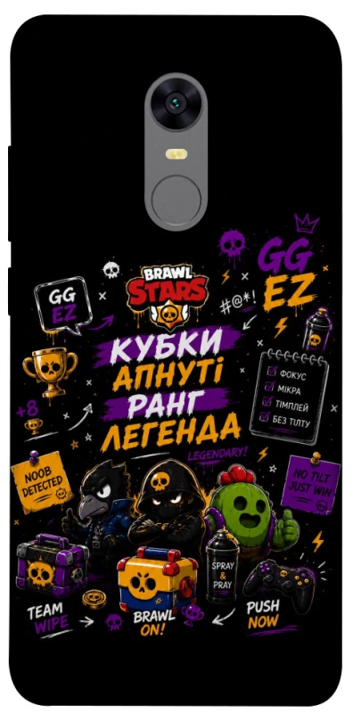 Чохол на Xiaomi Redmi 5 Plus / Redmi Note 5 (Single Camera) Brawl Stars collage фото 1 з 1