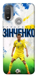 Чехол на Motorola Moto E20 Зинченко №17 фото 1 из 1
