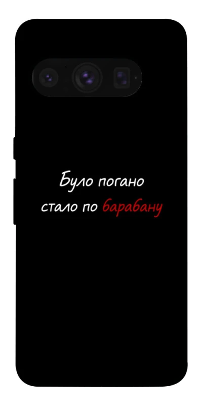 Чохол на Google Pixel 8 Pro По барабану фото 1 з 1