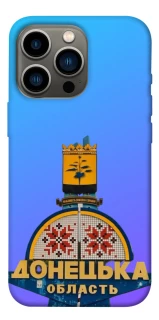 Чехол на Apple iPhone 13 Pro (6.1") Донбасс фото 1 из 1