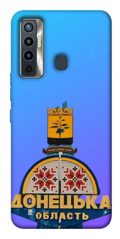 Чехол на TECNO Camon 17 Донбасс фото 1 из 1