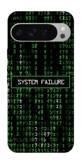 Чехол на Google Pixel 9 Pro XL Matrix system failure фото 1 Чехол на Google Pixel 9 Pro XL Matrix system failure фото 1 из 1
