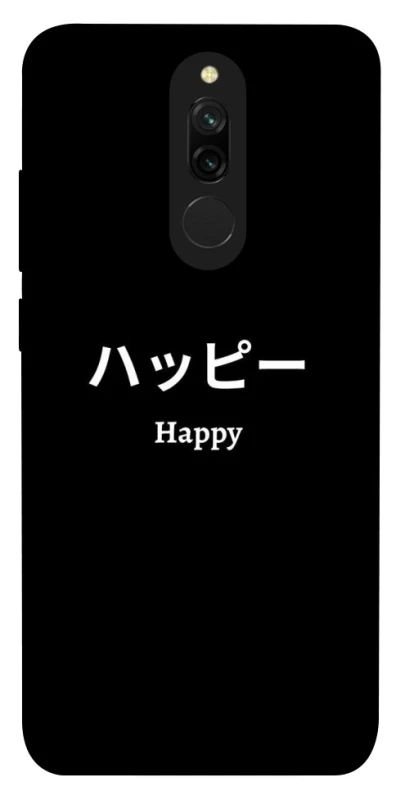Чехол на Xiaomi Redmi 8 Japanese Happy фото 1 из 1