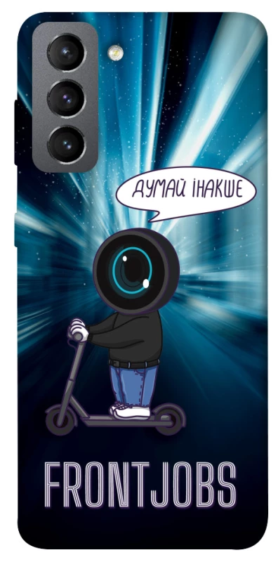Чехол на Samsung Galaxy S21 FE Frontjobs фото 1 из 1
