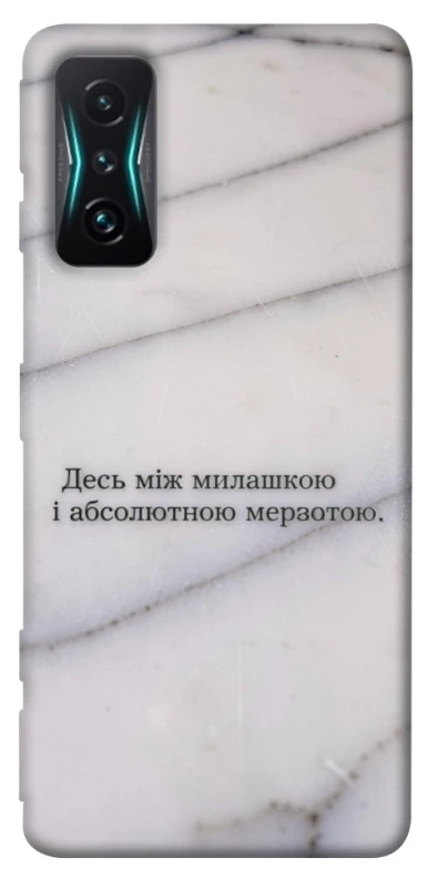 Чохол на Xiaomi Redmi K50 Gaming Милашка фото 1 з 1