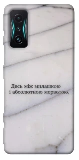 Чохол на Xiaomi Redmi K50 Gaming Милашка фото 1 з 1