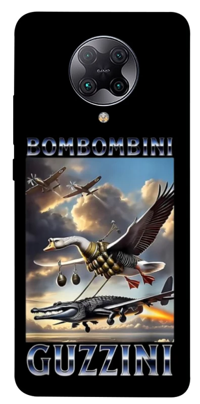 Чохол на Xiaomi Redmi K30 Pro / Poco F2 Pro Bombombini Gusini фото 1 з 1