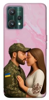 Чехол на Realme 9 Pro Love фото 1 из 1
