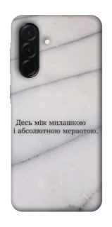 Чохол на Samsung Galaxy A37 5G Милашка фото 1 з 1