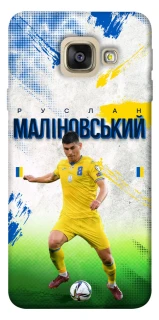 Чехол на Samsung A520 Galaxy A5 (2017) Малиновский №8 фото 1 из 1