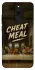 Чохол на Xiaomi Redmi 8 Cheat Meal фото 1 з 1