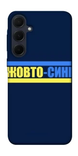 Чехол на Samsung Galaxy A35 UA-Football ver.8 фото 1 из 1