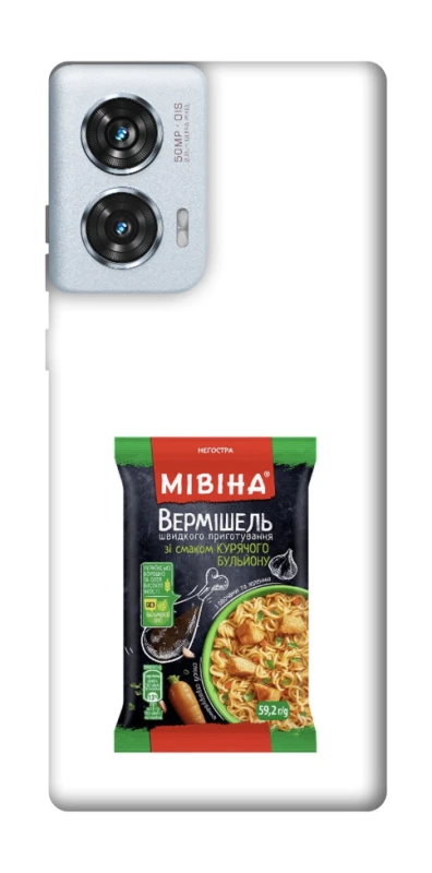 Чехол на Motorola Edge 50 Fusion Мівіна фото 1 из 1