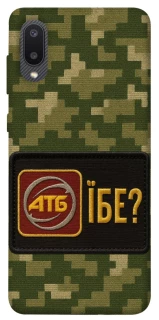 Чохол на Samsung Galaxy A02 Абб фото 1 з 1