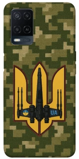 Чохол на Oppo A54 4G ВВС фото 1 з 1