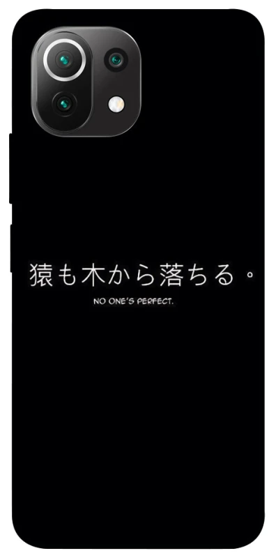 Чехол на Xiaomi Mi 11 Lite Japanese Perfect фото 1 из 1