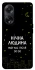 Чохол на Oppo A58 4G Нічна людина фото 1 з 1