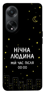 Чохол на Oppo A98 Нічна людина фото 1 з 1