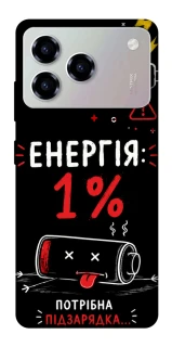 Чехол на ZTE Blade A76 Енергія: 1% фото 1 из 1