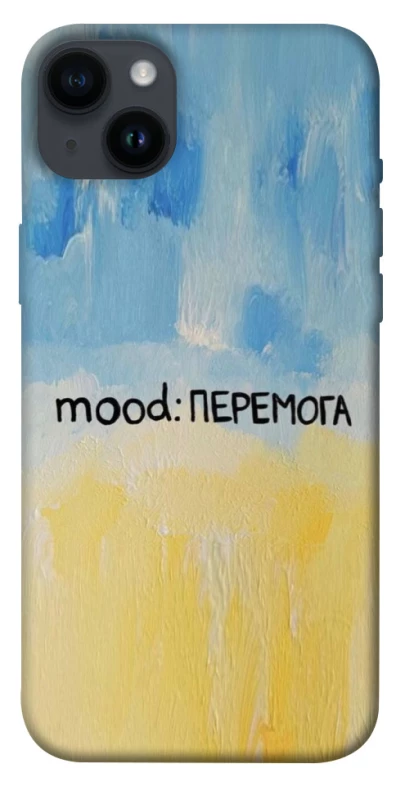 Чохол на Apple iPhone 14 Plus (6.7") Mood Peremoga фото 1 з 1
