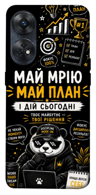 Чохол на Oppo Reno 8T 4G Май План фото 1 з 1