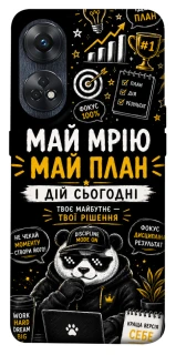 Чохол на Oppo Reno 8T 4G Май План фото 1 з 1