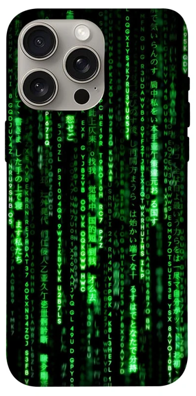 Чехол на Apple iPhone 15 Pro Max (6.7") Matrix Code фото 1 из 1