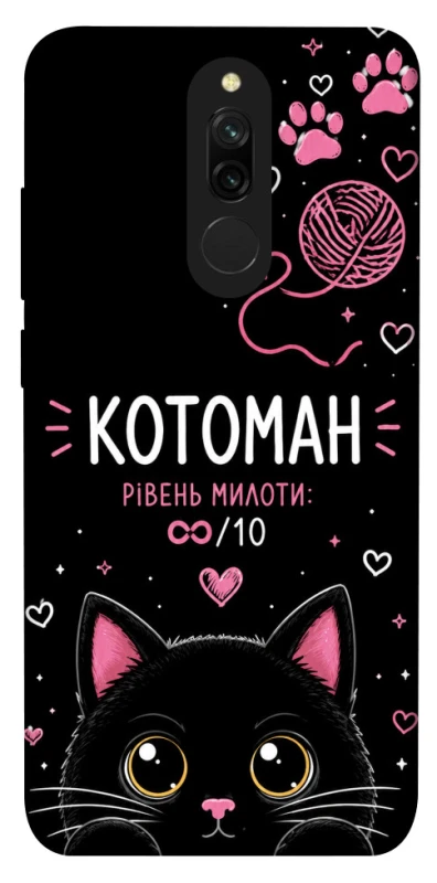 Чохол на Xiaomi Redmi 8 Котоман фото 1 з 1