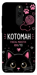 Чехол на Xiaomi Redmi 8 Котоман фото 1 из 1