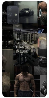 Чохол на Samsung Galaxy A71 Be stronger фото 1 з 1