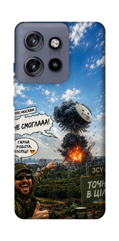 Чохол на Motorola Edge 50 Neo Moscow never sleeps ver.5 фото 1 з 1