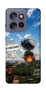 Чохол на Motorola Edge 50 Neo Moscow never sleeps ver.5 фото 1 з 1