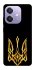 Чохол на Oppo A3 4G Герб України v3 фото 1 з 1