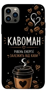 Чехол на Apple iPhone 12 Pro (6.1") Кавоман фото 1 из 1