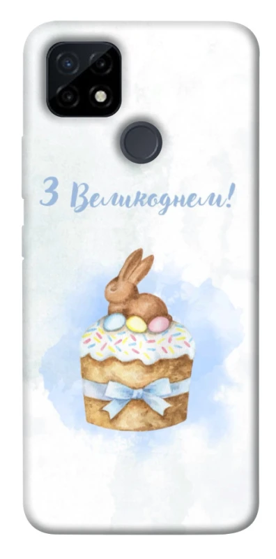 Чехол на Realme C12 Easter ver.8 фото 1 из 1